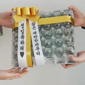 계란용돈박스 돈박스 용돈박스 용돈치킨 서른생일선물 치킨