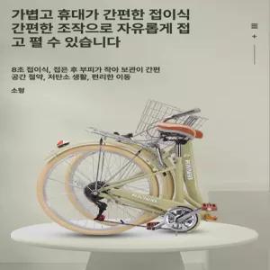 픽로브 초경량 접이식 여성용 학생용 휴대용 변속 자전거
