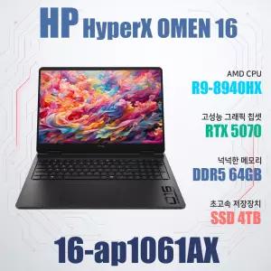 HP HyperX 오멘 16-ap1061AX/게이밍노트북/NVMe SSD 4TB(교체)/램64G/WIN11설치