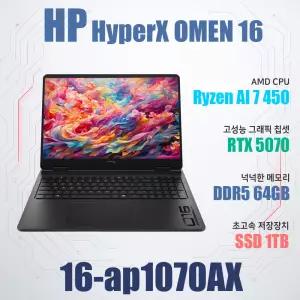HP HyperX 오멘 16-ap1070AX/게이밍노트북/NVMe SSD 1TB(교체)/램64G/WIN11설치