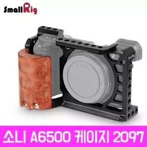 SmallRig 스몰리그 SR2097 소니 A6500 케이지 키트