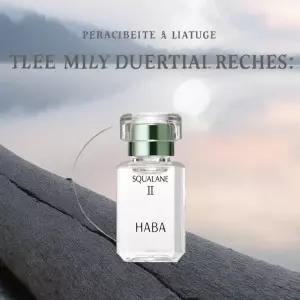 [공식수입처] HABA 스쿠알란 II 식물성100% 오일에센스 피부윤광수분충전, 1개, 15ml