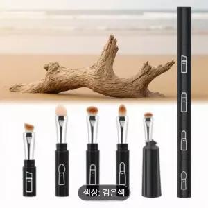 뷰티마스터 4in1 멀티 메이크업 브러시 세트(3칼라), 검정, 1개