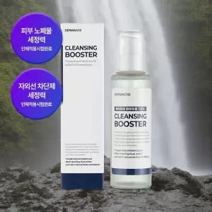 더마씨드 클렌징 부스터 150ml, 1개