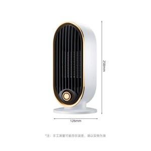 WIZ 미니온풍기 PTC온풍기 전전미니히터 1500W 온열기 가정용 가열 책상 인큐베이터