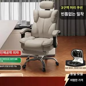 Esrang상점 사무용의자 국산 중고파티션 회의테이블