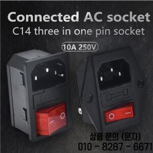 IEC320 C14 전기 AC 소켓 3 핀 빨간색 LED 250V 로커 스위치 10A 퓨즈 암 수 입구 플러그 커넥터 내장형 마