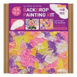 도너랜드 쉼표박스 점토그리기 점토백드롭 유니콘의 아이스크림 DIY 그리기키트 클레이 만들기 미술놀이 취