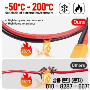 RC 배터리 모터용 실리콘 와이어 XT60 12AWG 병렬 커넥터 암수 케이블 듀얼 익스텐션 40cm