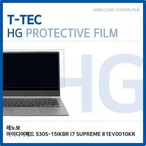 [제이큐]레노보 노트북 키스킨 고광택 액정보호필름 화면보호기 디지털/가