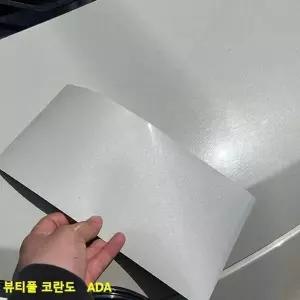 [제이큐]코란도 카페인트 튜닝 밴드 차량 보호막