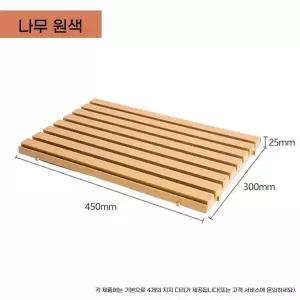 침대나무 매트 접이식 목재 하드 60x180cm 프레임 침대