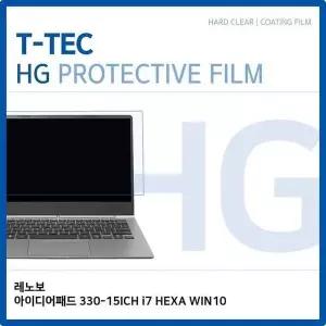 [제이큐]레노버 아이디어패드 키스킨 올레포빅 저반사 지문방지 키보드스킨