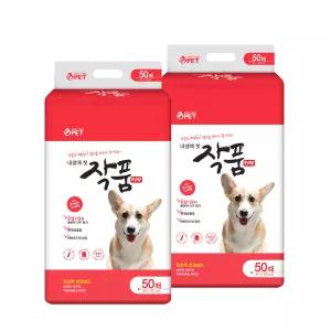 내생애첫작품PAD 작품 패드 50매 레드 1+1