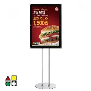 삼화 A1 포스터스탠드 메뉴 안내판 거치대 MMP-05