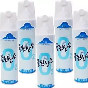 스프레이 여행용 휴대용 스포츠 산소통 캔형산소 레저용
