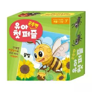 학산문화사 퍼즐 유아 첫퍼즐 12종 곤충 퍼즐놀이