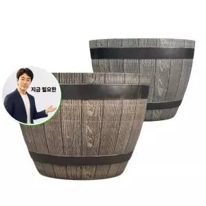 지금 필요한 대 오크통 피클레온 화분 37x27cm 텍스쳐 일 대