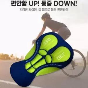 [제이큐]자전거 방석 실리콘 라이딩 커버 고밀도 스펀지 통기 충격흡수