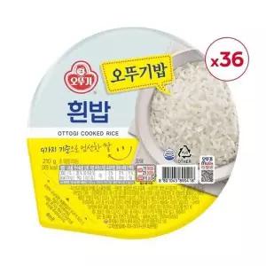 [하프클럽/]오뚜기밥 210G 36개