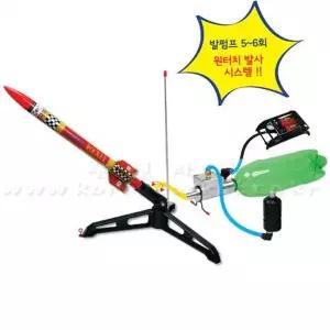 KT 과녁에어로켓 발사대 -알파(대회용)