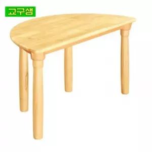 교구샘 원목 반원책상 유치 원목다리 H530 H25-2