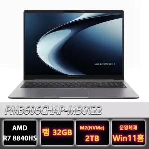 ASUS ExpertBook P3 PM3606CHAP-MB0122 R7 32GB완성 NVME 2T교체 윈11홈설치 사무용 노트북