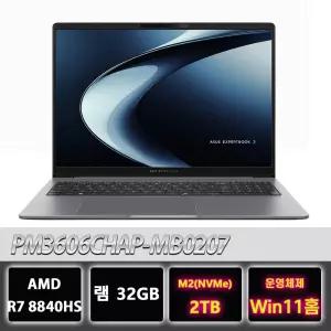 ASUS ExpertBook P3 PM3606CHAP-MB0207 32GB R7-8840HS NVME 2T교체 윈11홈설치 사무용 노트북