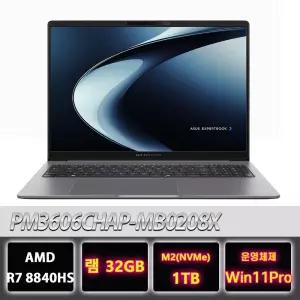 ASUS ExpertBook P3 PM3606CHAP-MB0208X R7-8840HS 32G완성 NVME 1T 교체 사무용 노트북