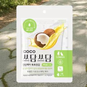 루시모 코코쓰담쓰담 전신케어목욕장갑 세정용 33매 33개입 1개