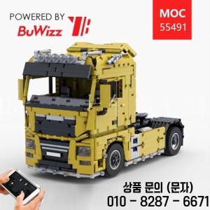 대형 트럭 및 플랫베드 트레일러 2 in 1 모델 MOC 55491 전기 옵션 이상적인 새해 크리스마스 선물