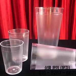 마술 컵으로 우유가 늘어나는 트릭 무대 간편한 소품