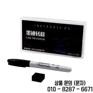 SansMinds Sharpie Gimmicks 마술 트릭 드로잉 디자인 이동 어디서나 클로즈업 거리 소품 더블 크로스 재미