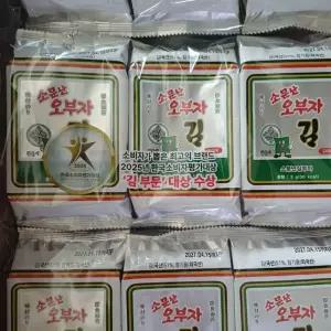 소문난오부자 재래도시락김 5g 54봉