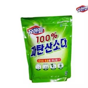 유한젠 100% 과탄산소다 2kg 표백 얼룩제거 살균효과