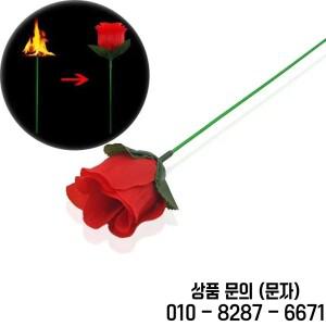 마술 트릭 장미 재미있는 선물 횃불 변경 참신 깜짝 농담 신비로운