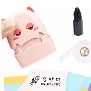 자동 의류 어린이집 옷 스탬프 도장 주문제작