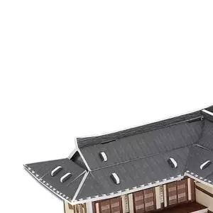 기와집 나무조립모형DIY 초가집 건물 나무모형 우드락 조립 모형 DIY 만들기