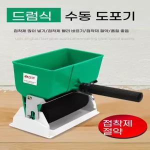 벽지 도포기 도배 롤러 본드 접착제 목공 시공 풀 작업