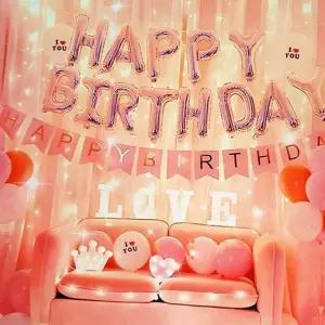 생일 파티 풍선 세트 용품 생일파티꾸미기