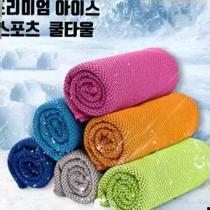 아이스 건식 쿨타올 스포츠 쿨링 등산 땀수건