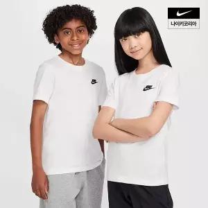 나이키 NSW 주니어 티셔츠 FZ5177-100 109283