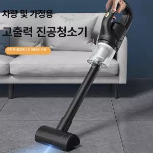 지온상점 침구청소기 홈 소형