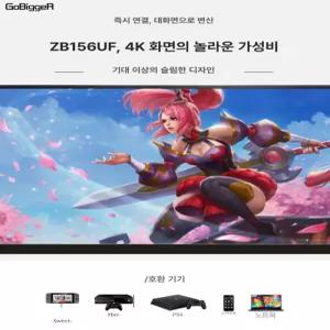 보조 모니터 휴대용 노트북 서브 고화질 포터블 터치 11.6인치 / 브래킷