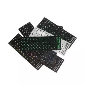 1-4pcs 러시아어 문자 키보드 스티커 노트북 컴퓨터 데스크탑 키보드 노트북 용 젖빛 PVC 언어 스티커