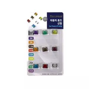 [콩심팥심]자동차 신형 퓨즈세트 차량용 휴즈 전기퓨즈 교체용