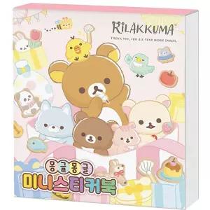 꿈꾸는비 리락쿠마 몽글몽글 미니 스티커북 미니캐릭터스티커
