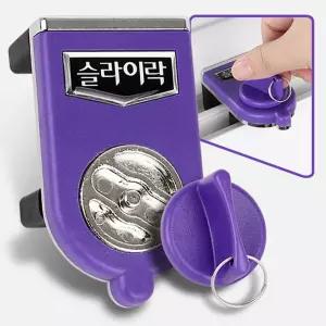 침입방지 도난방지 창문안전잠금장치 방범방충망 스마트락 진동경보기