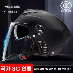 전기 자전거 헬멧 전동킥보드 자전거헬멧