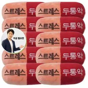 지금 필요한 강아지 삑삑이 인형 10P 애착 터그 바스락 핑크 강아지삑삑이인형